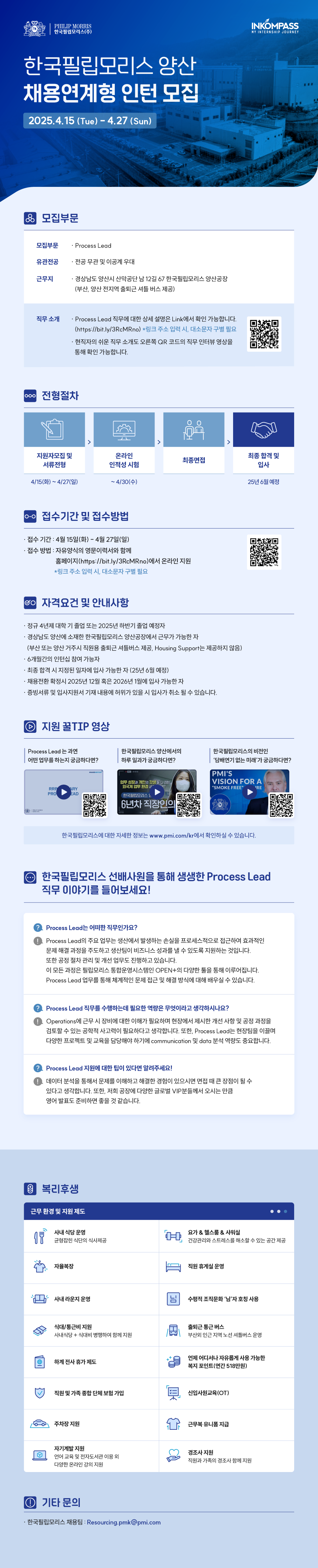 Contents image